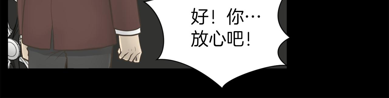 第24话 咱们回家24