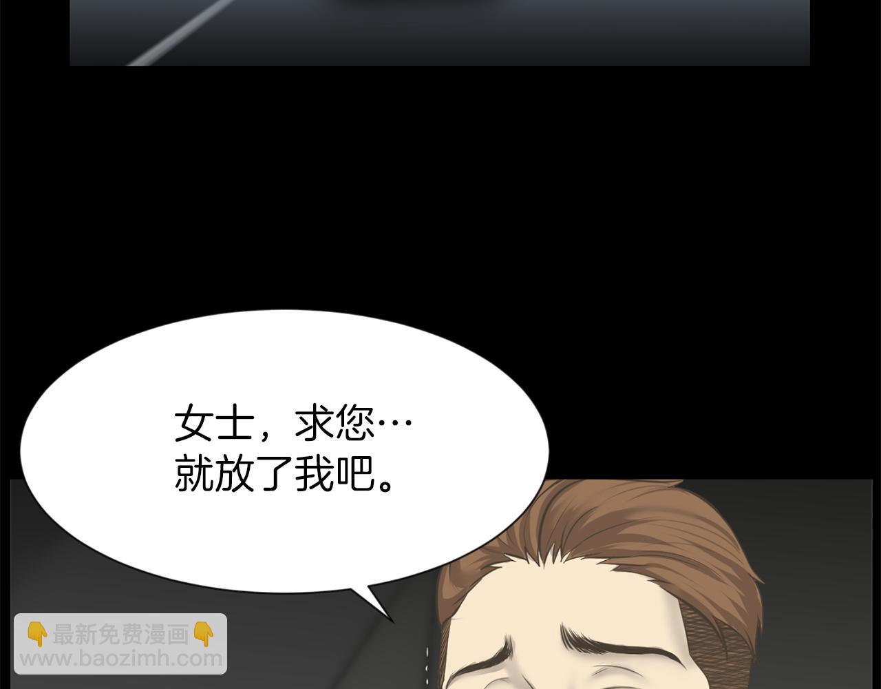 第24话 咱们回家3