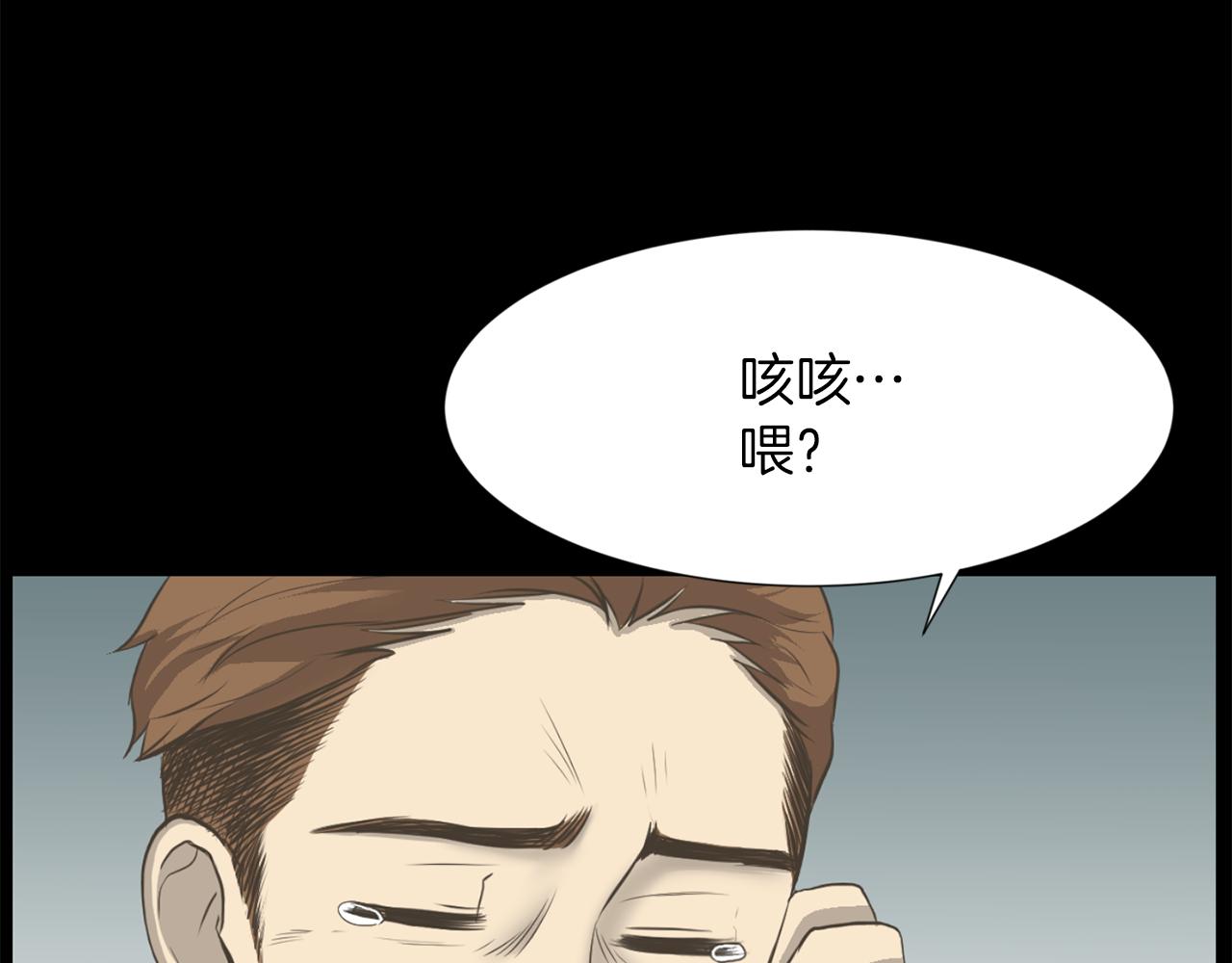 第24话 咱们回家30