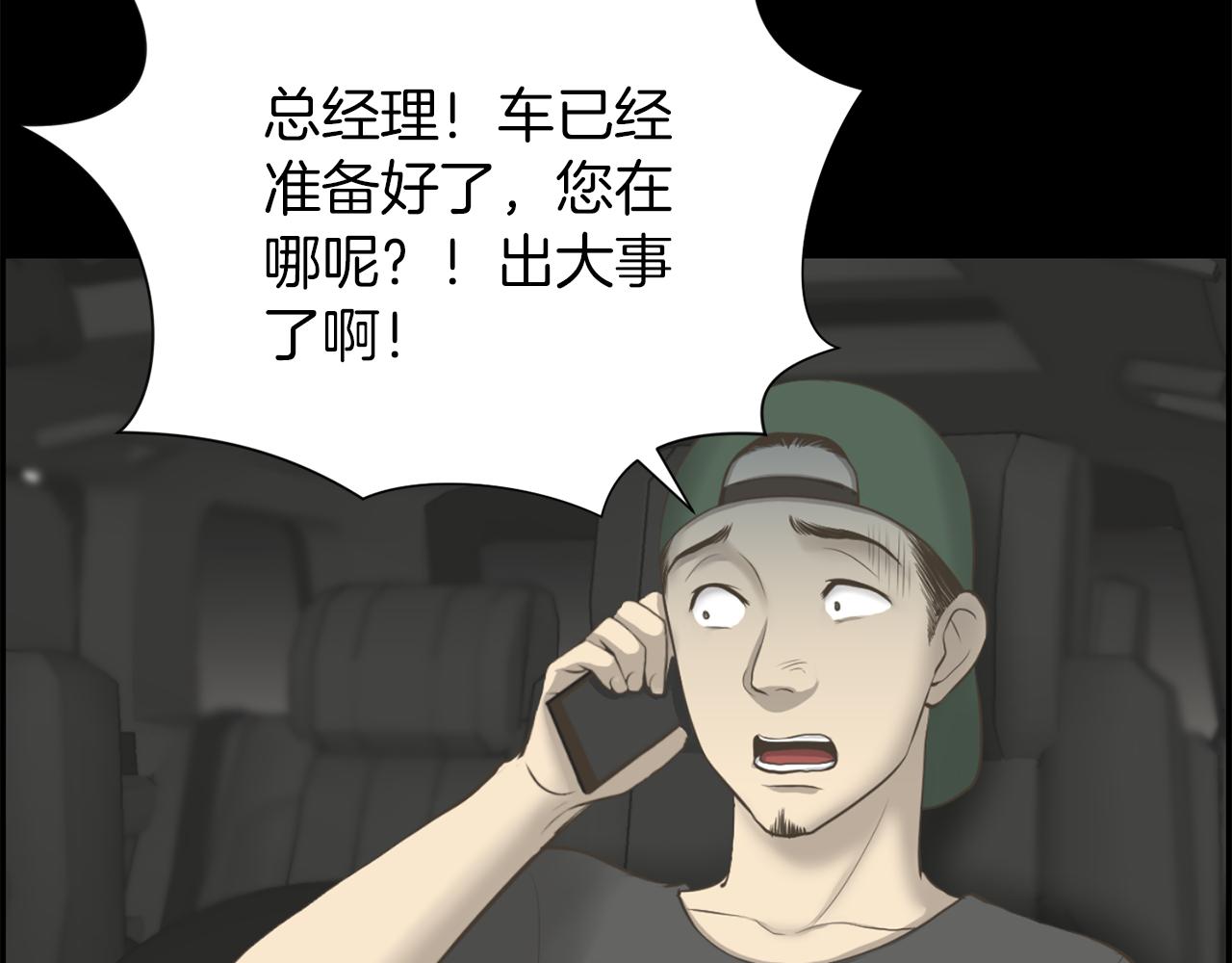 第24话 咱们回家32