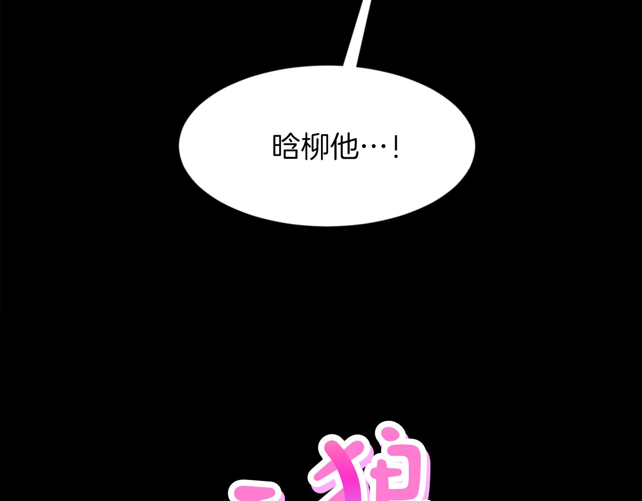 第24话 咱们回家35
