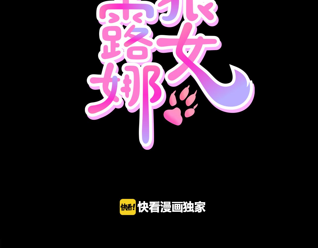 第24话 咱们回家36