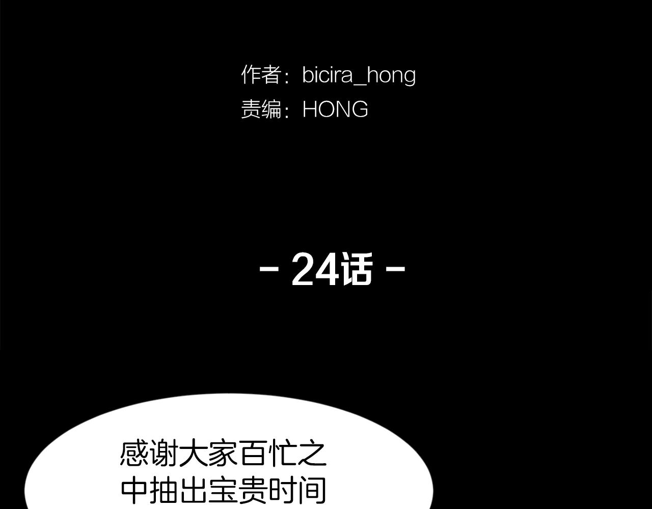 第24话 咱们回家37