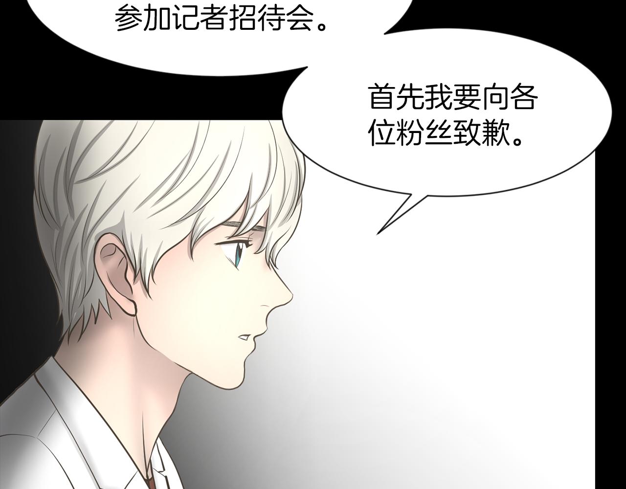 第24话 咱们回家38