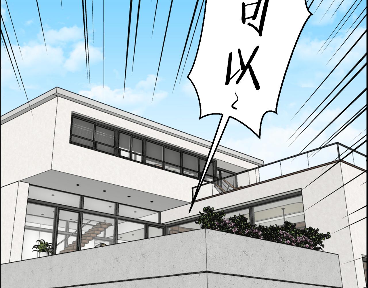 第24话 咱们回家44