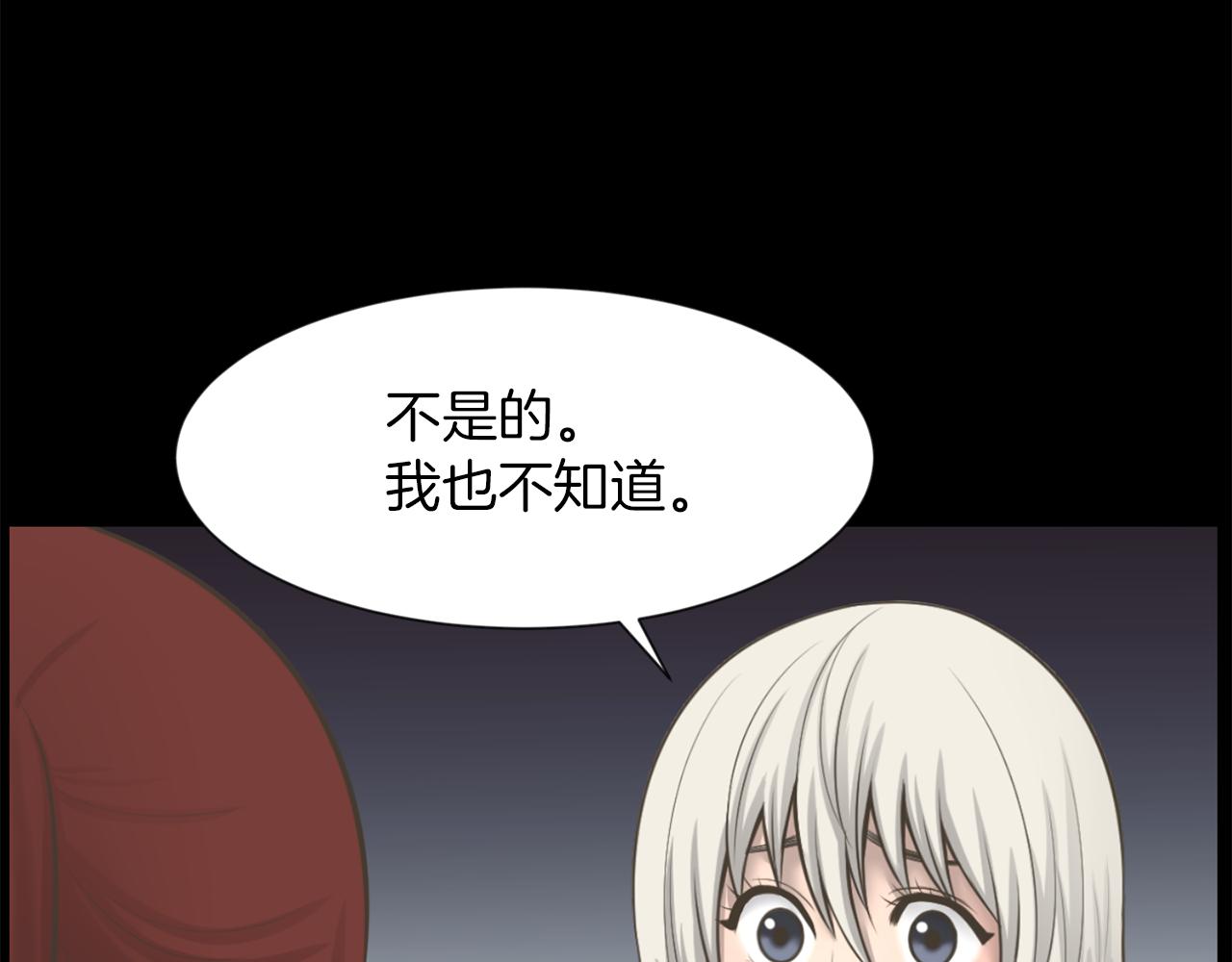 第24话 咱们回家59