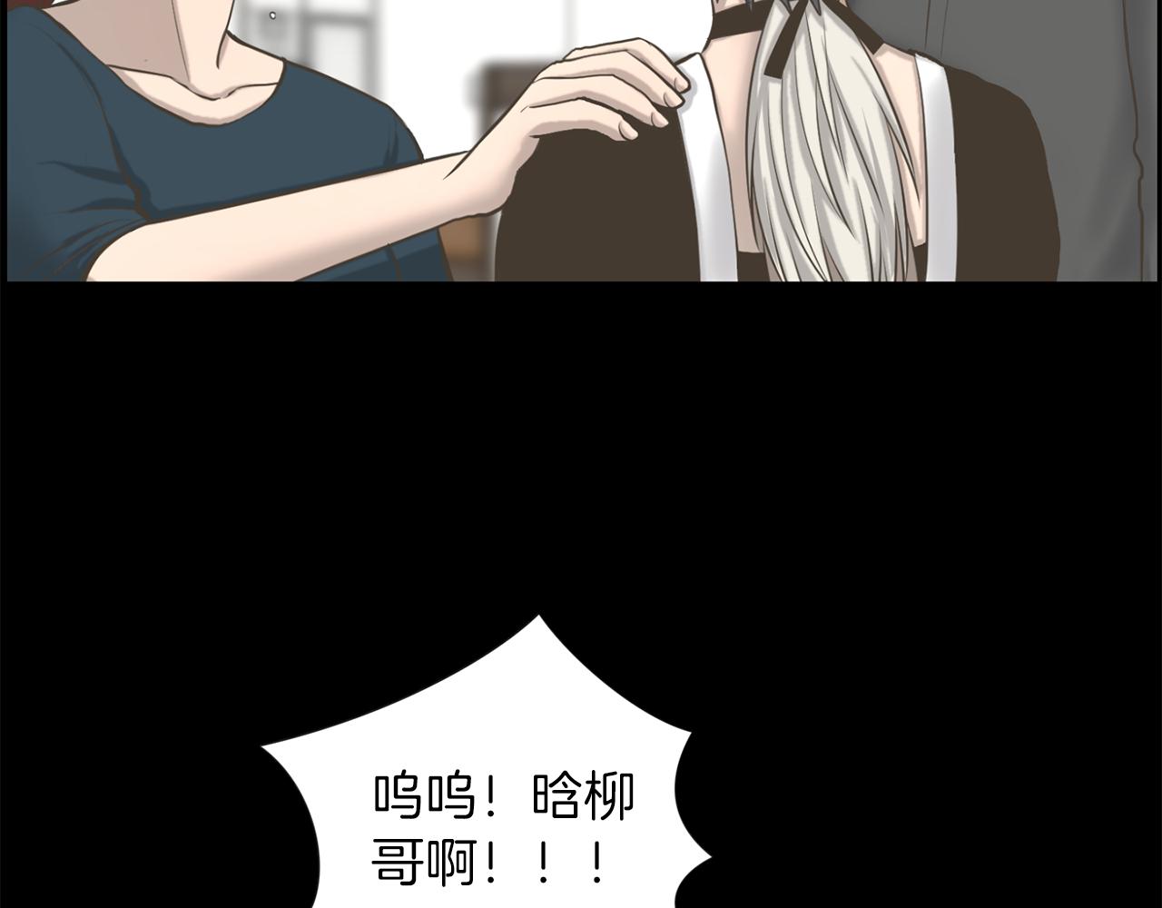 第24话 咱们回家62