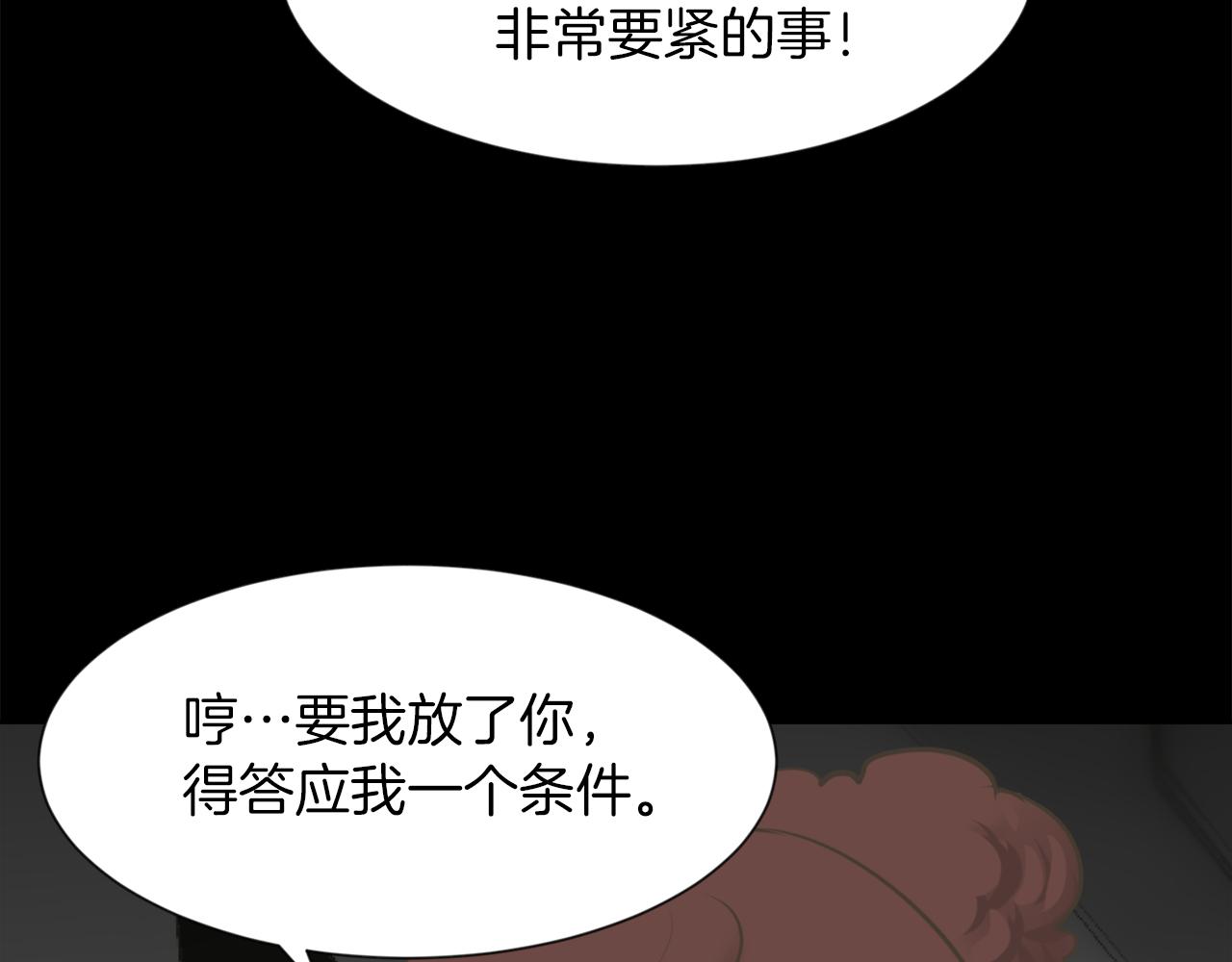第24话 咱们回家7