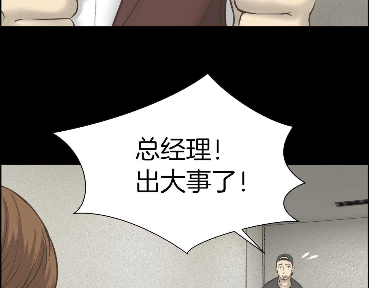 第24话 咱们回家76