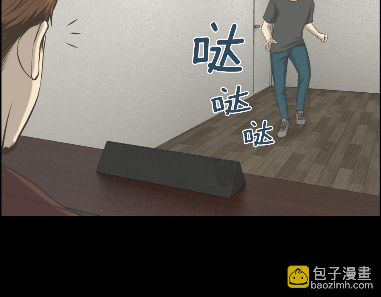 第24话 咱们回家77