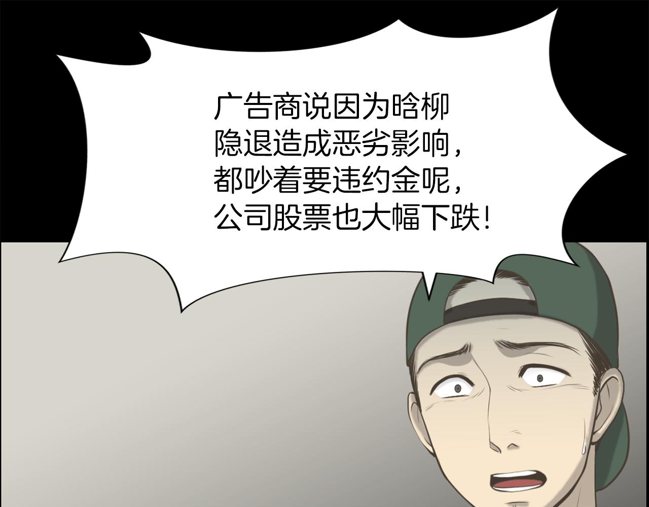 第24话 咱们回家79