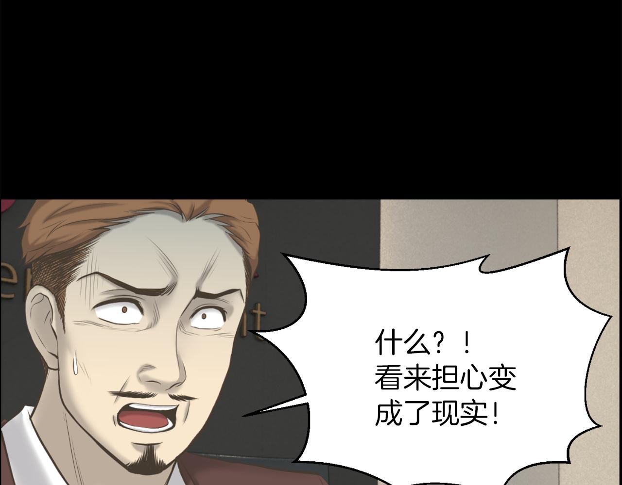 第24话 咱们回家81