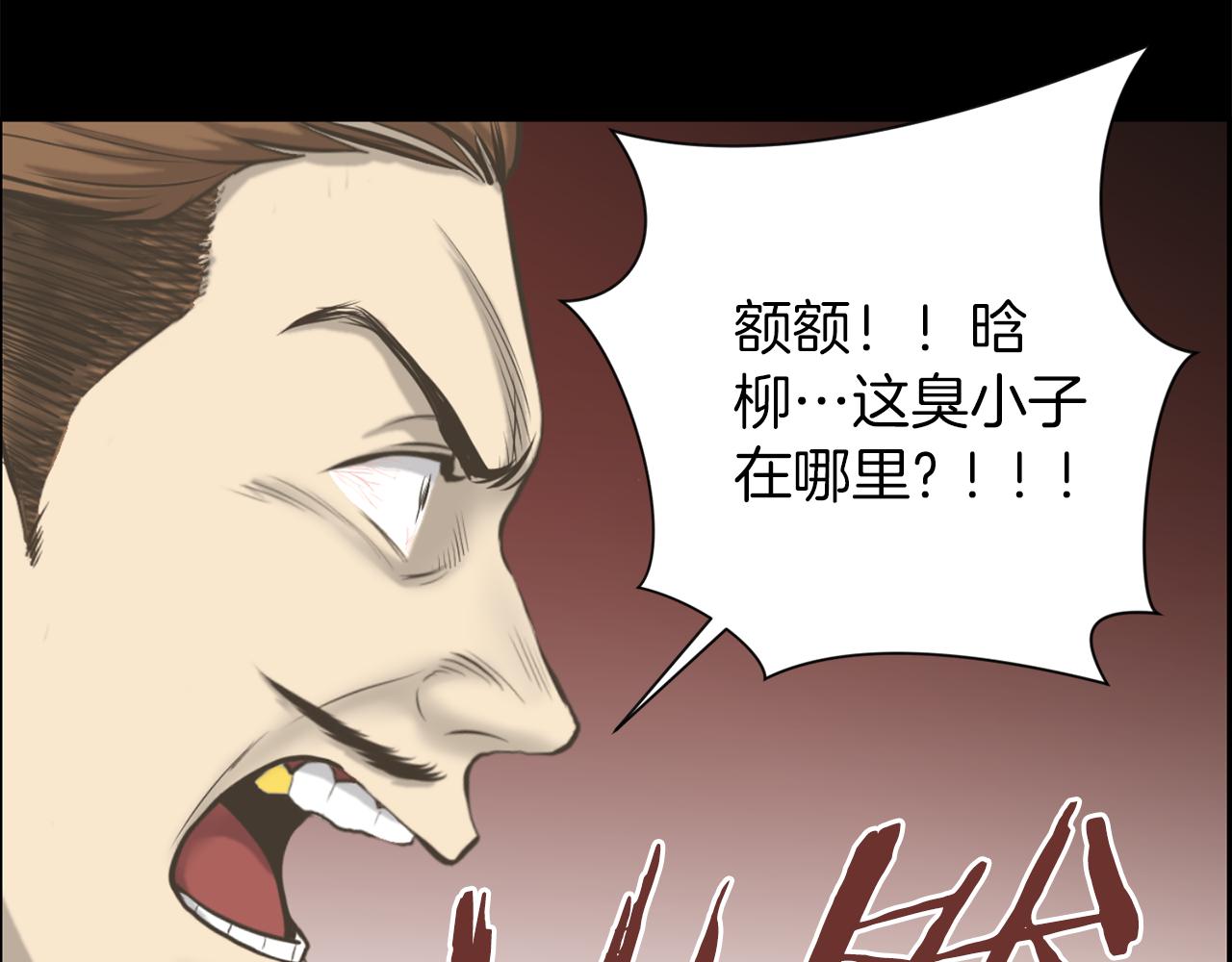 第24话 咱们回家83