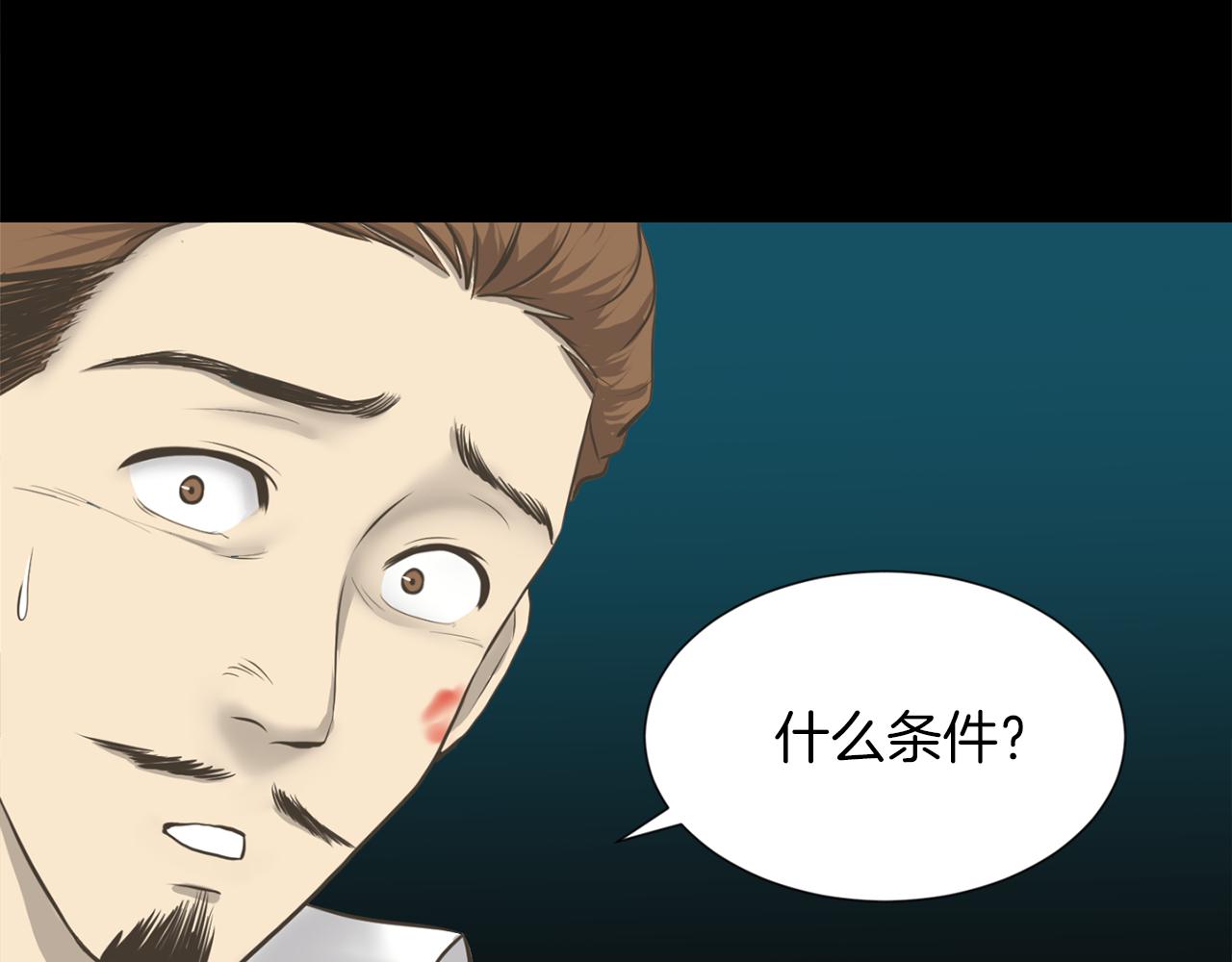 第24话 咱们回家9