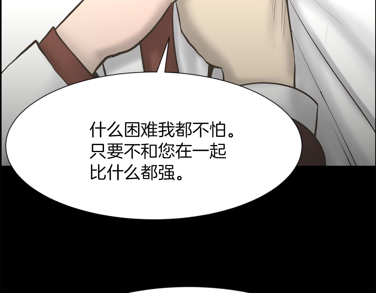 第24话 咱们回家98