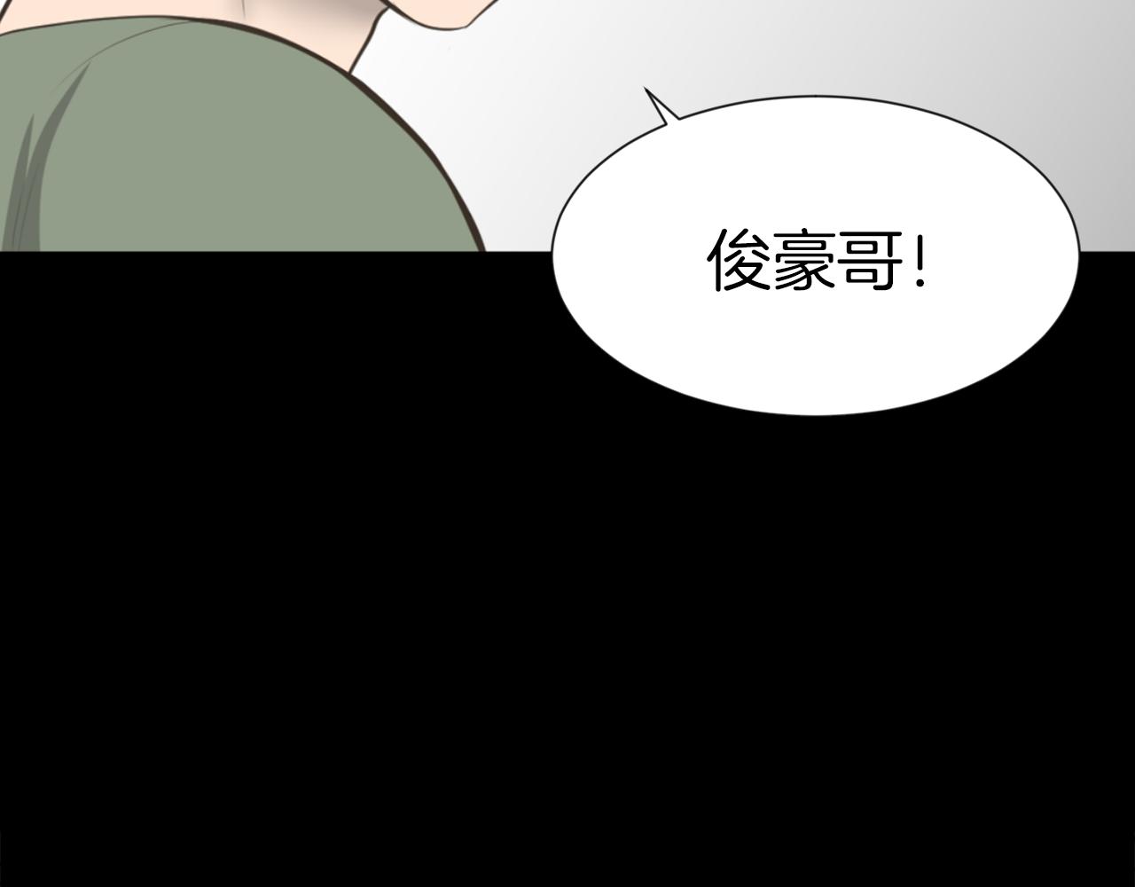 第33话 就本事就抓我100