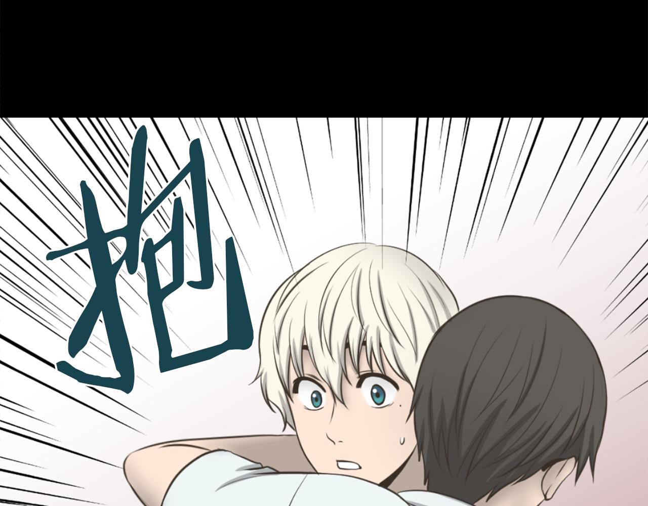 第33话 就本事就抓我101