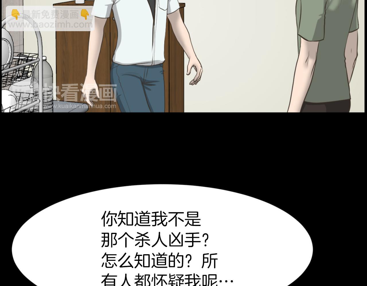 第33话 就本事就抓我114