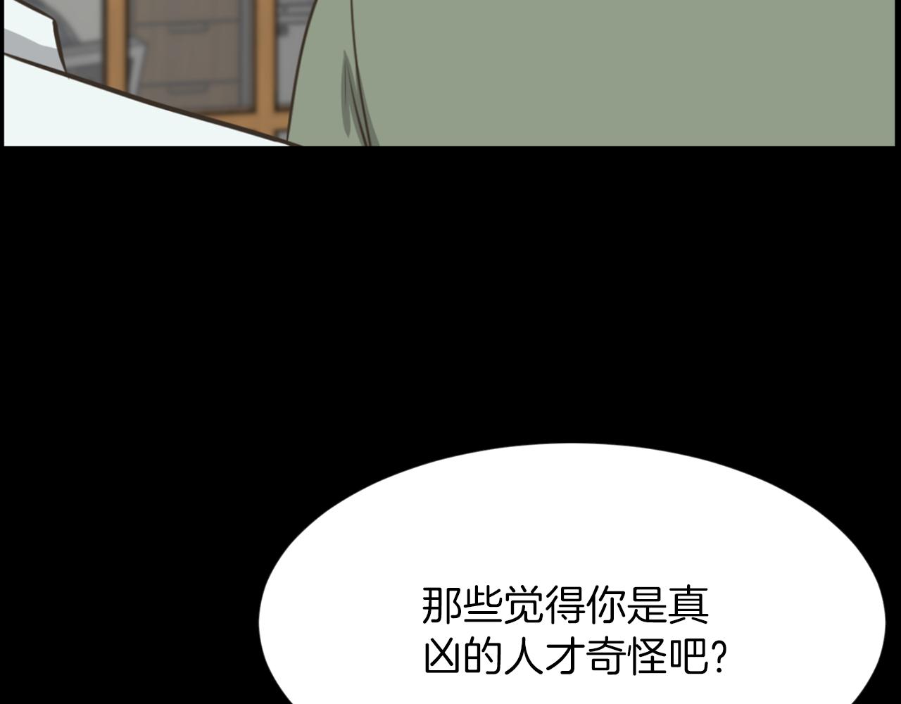 第33话 就本事就抓我116