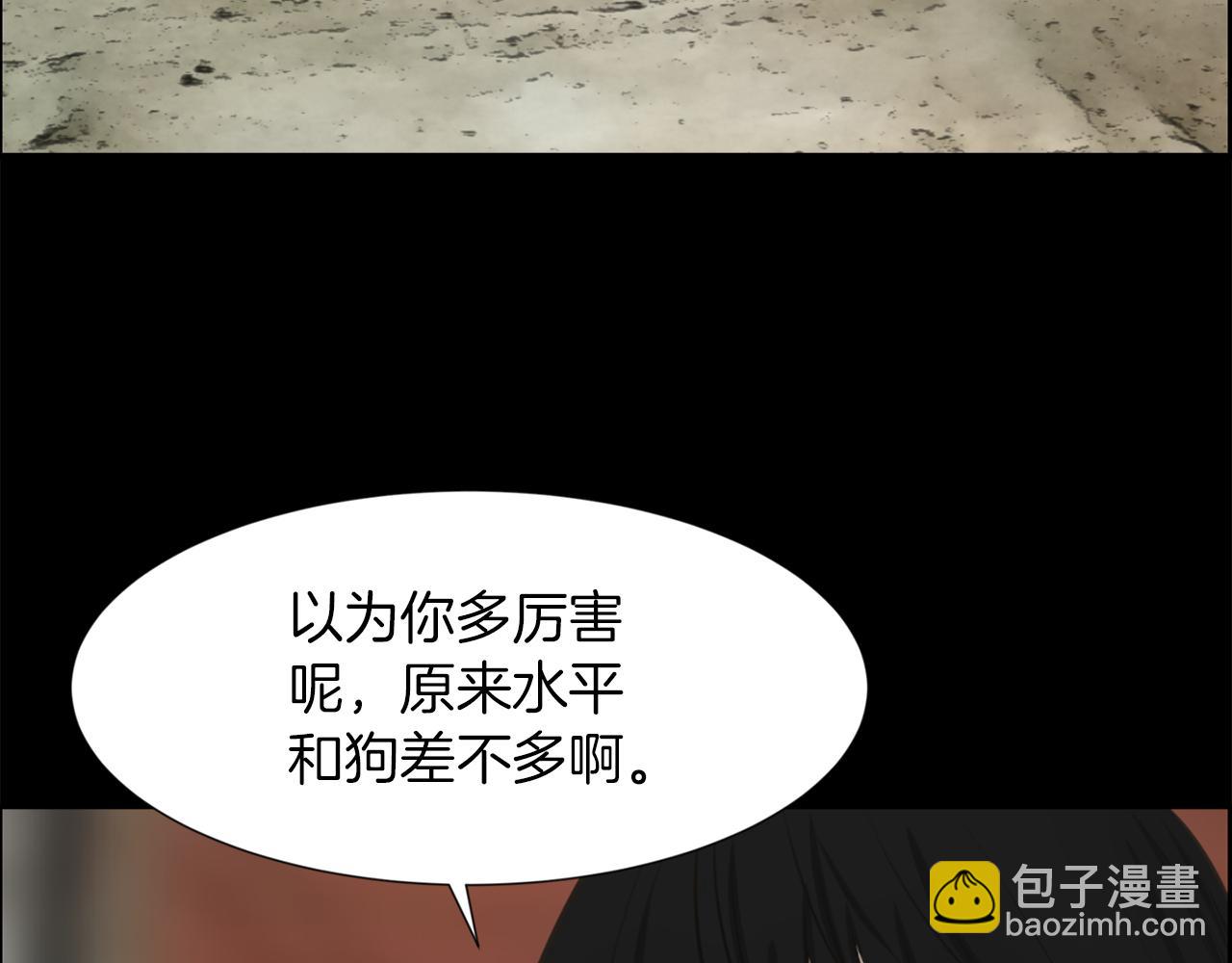 第33话 就本事就抓我136