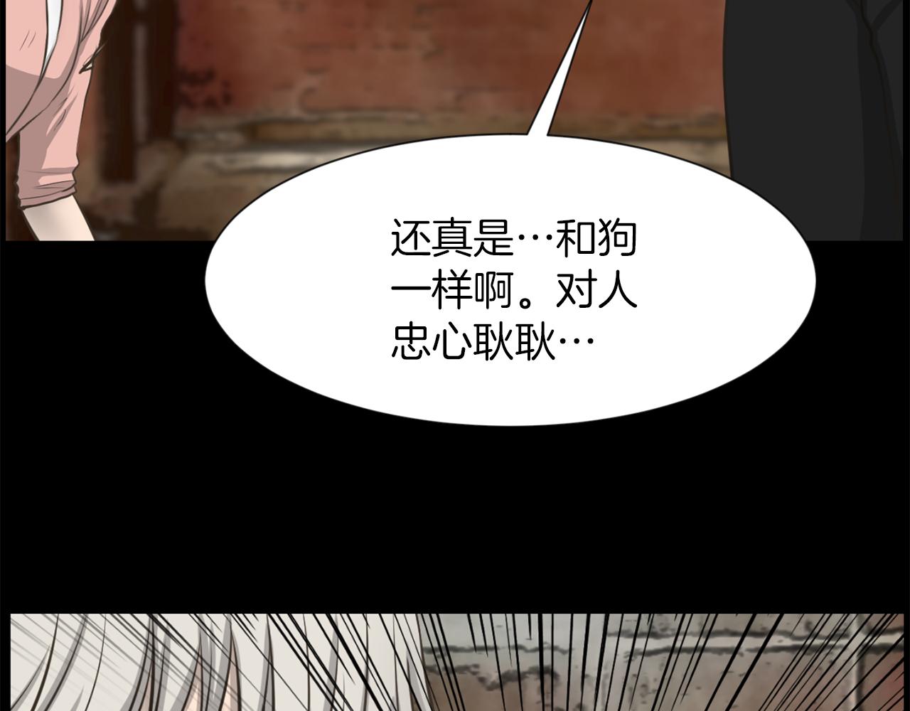 第33话 就本事就抓我141