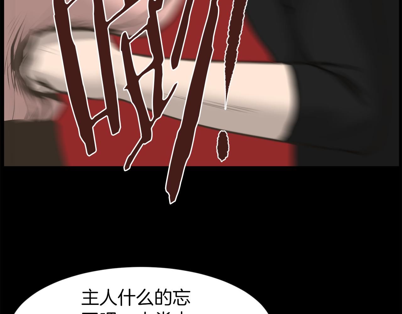 第33话 就本事就抓我147