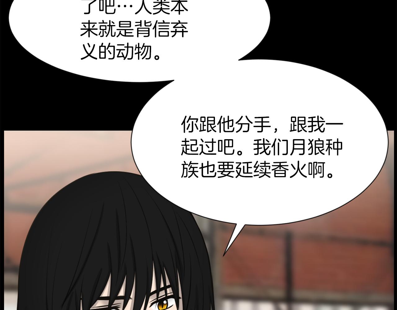 第33话 就本事就抓我148