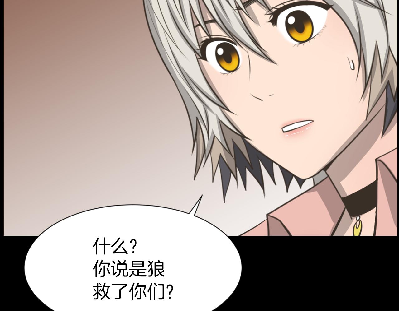 第33话 就本事就抓我31
