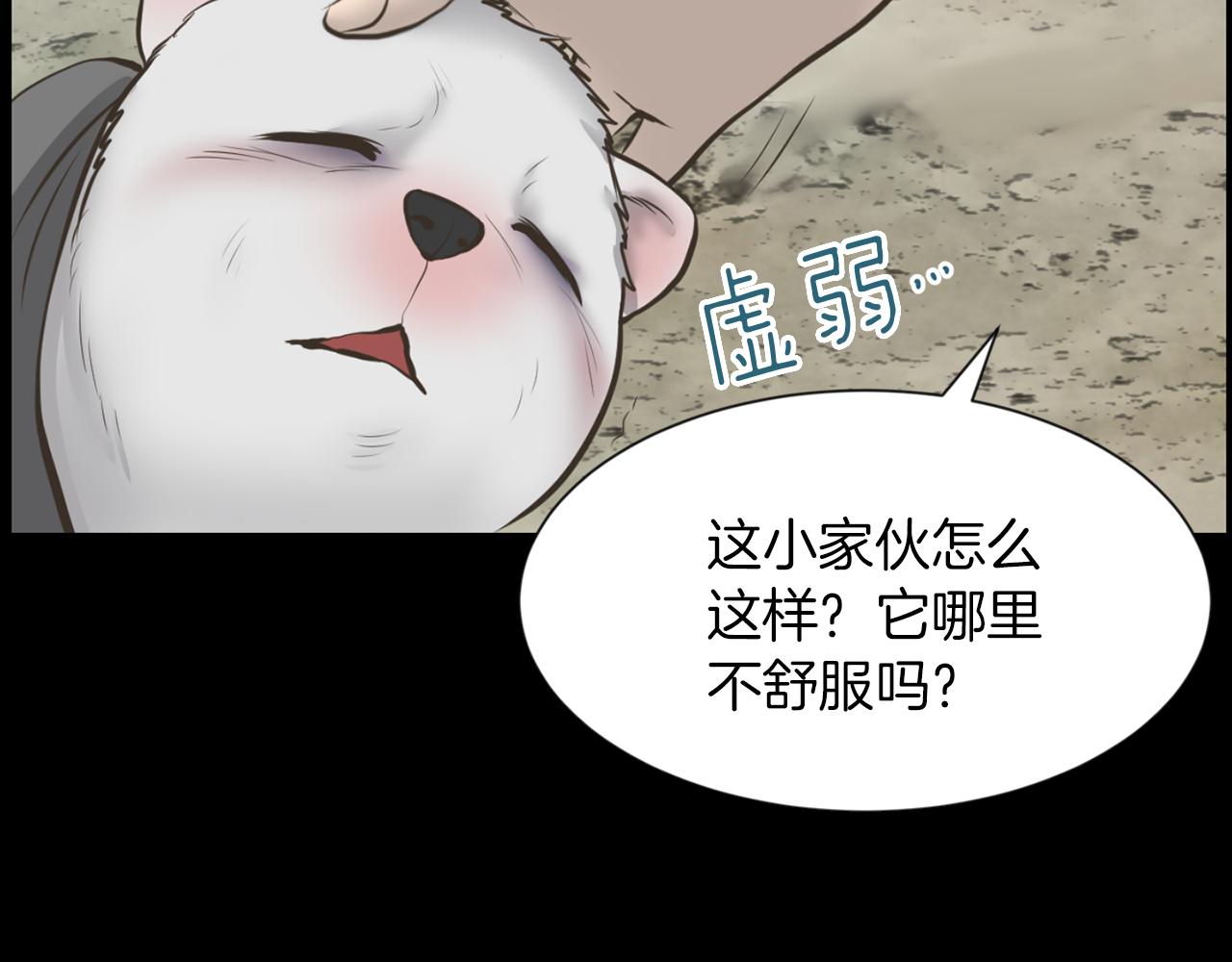 第33话 就本事就抓我33