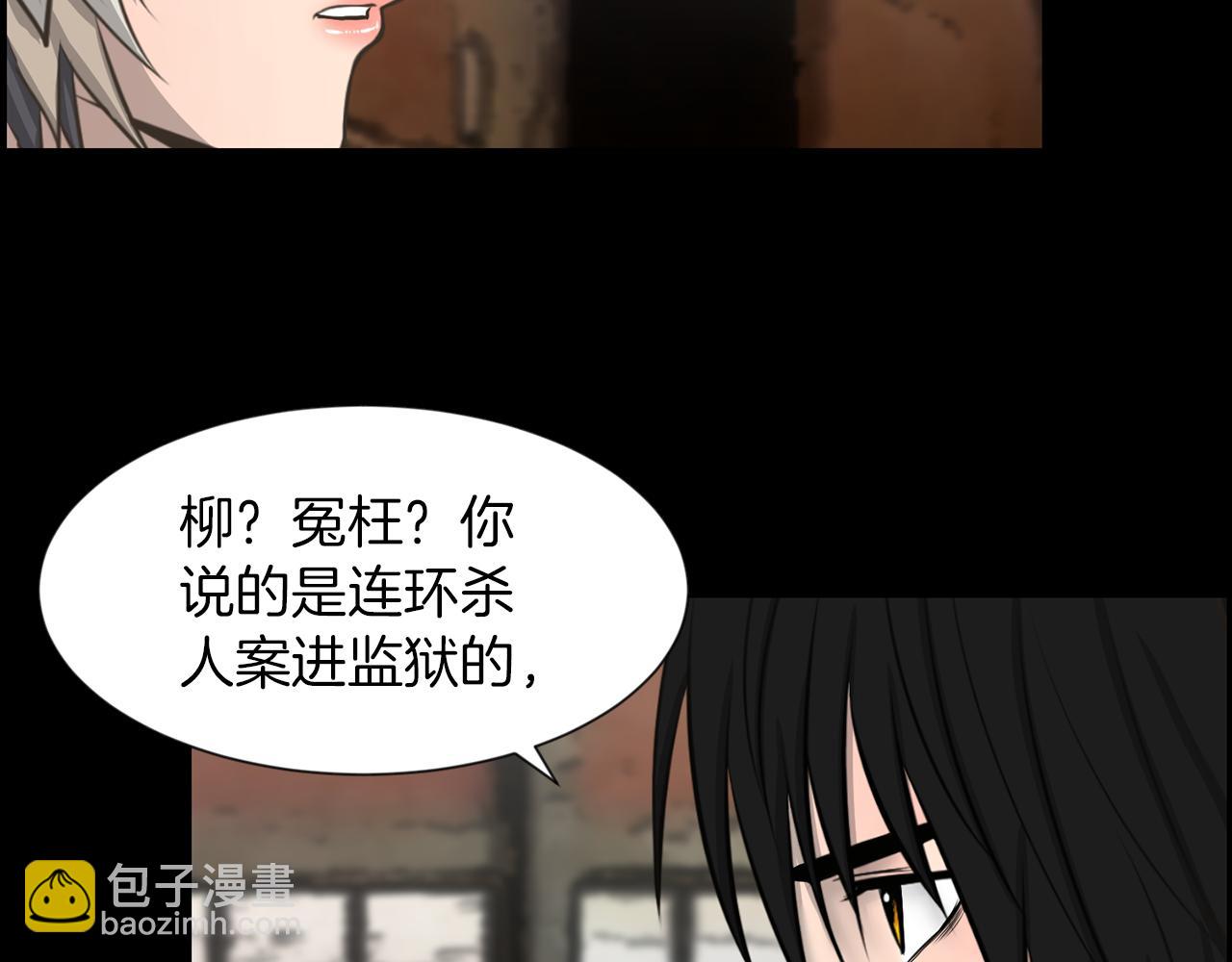 第33话 就本事就抓我68
