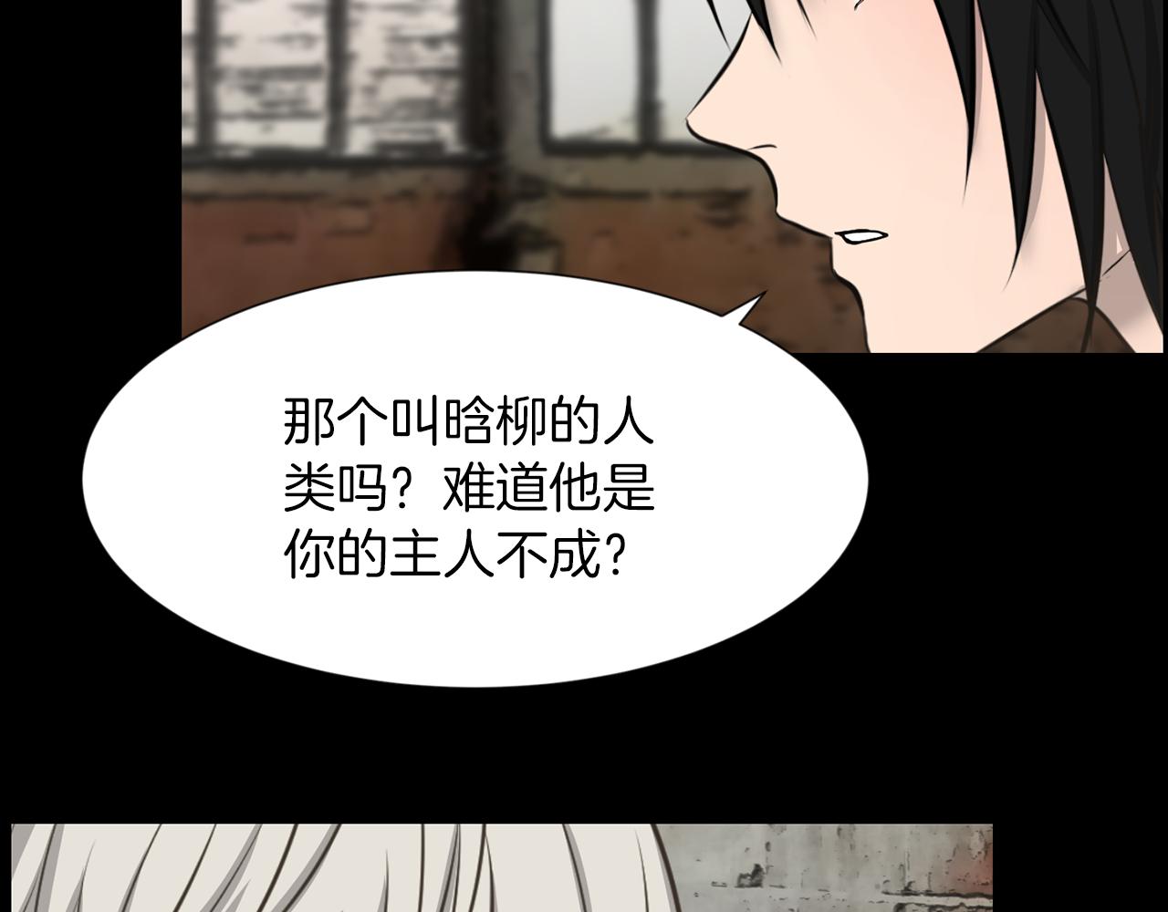 第33话 就本事就抓我69