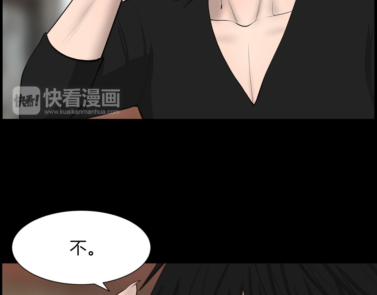第33话 就本事就抓我72