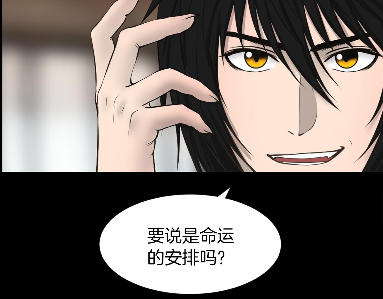 第33话 就本事就抓我73