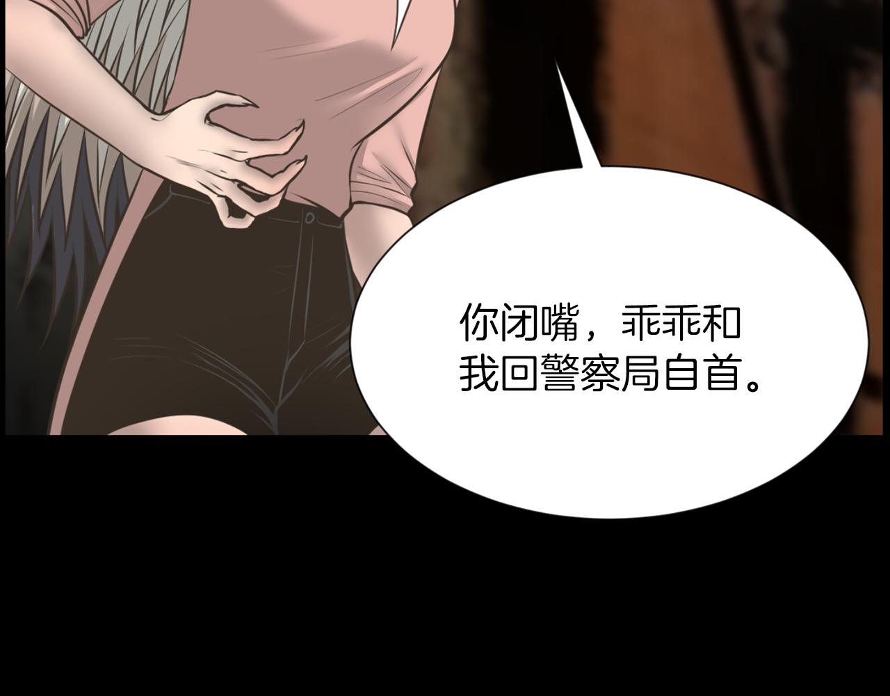 第33话 就本事就抓我75