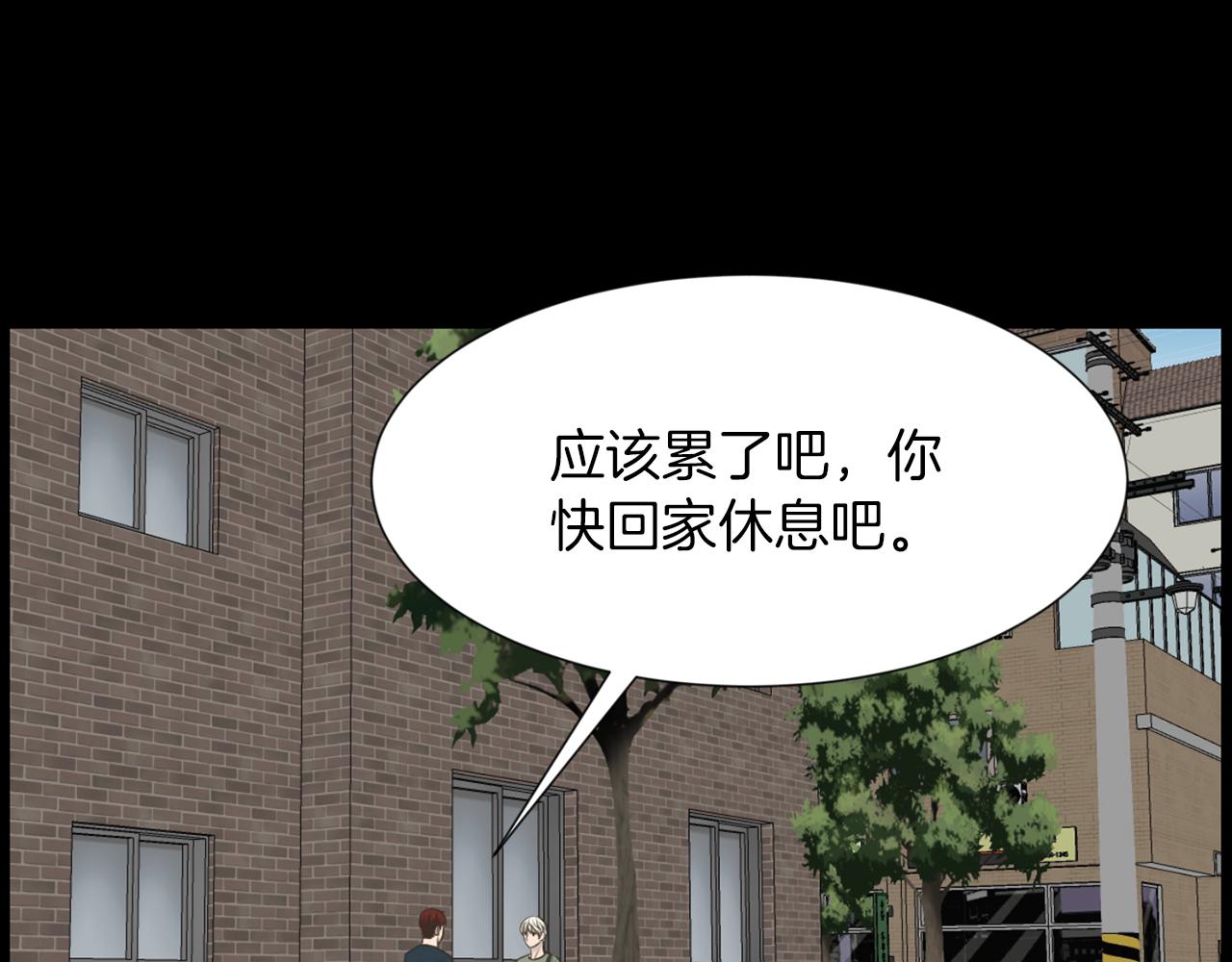 第33话 就本事就抓我83