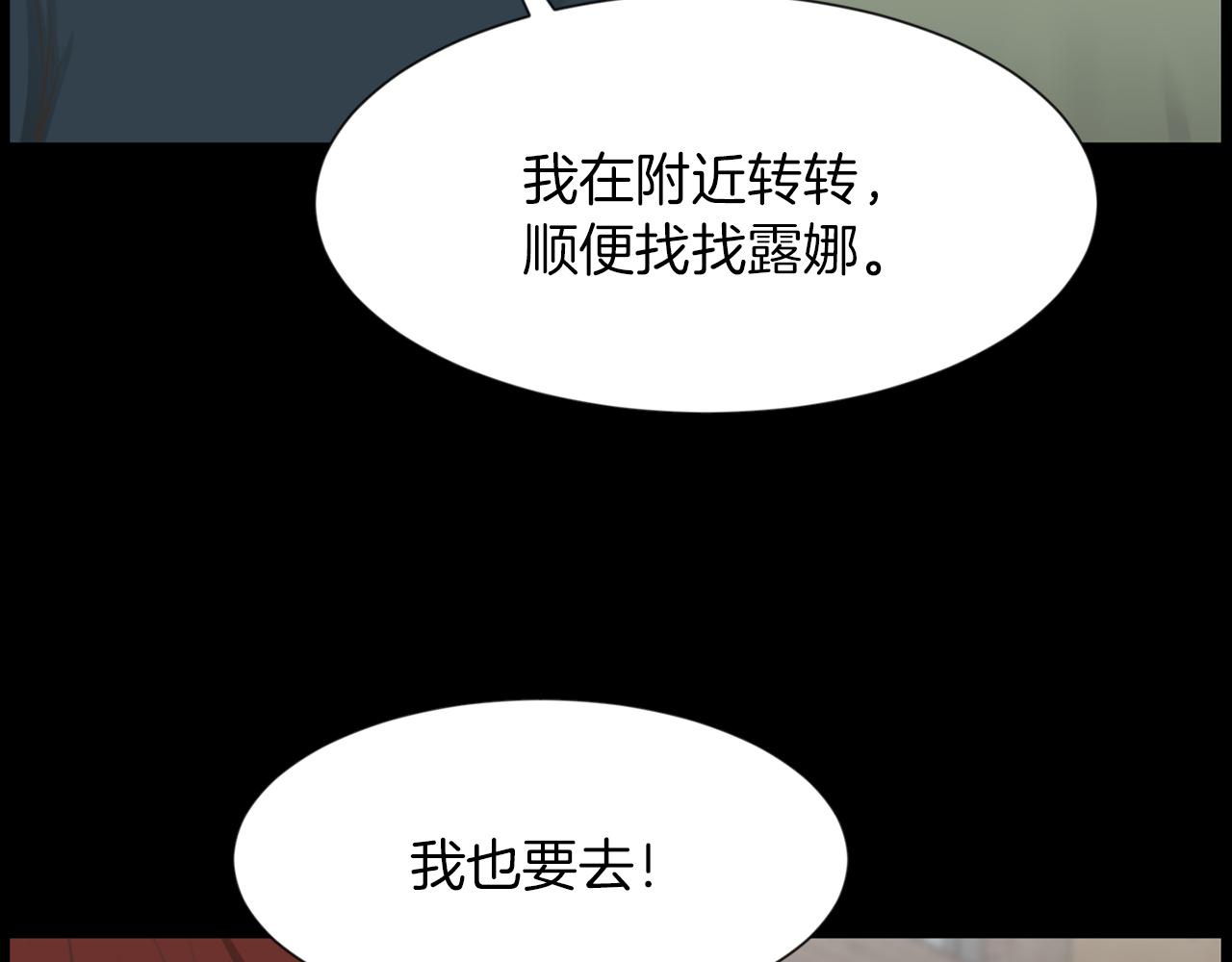 第33话 就本事就抓我86