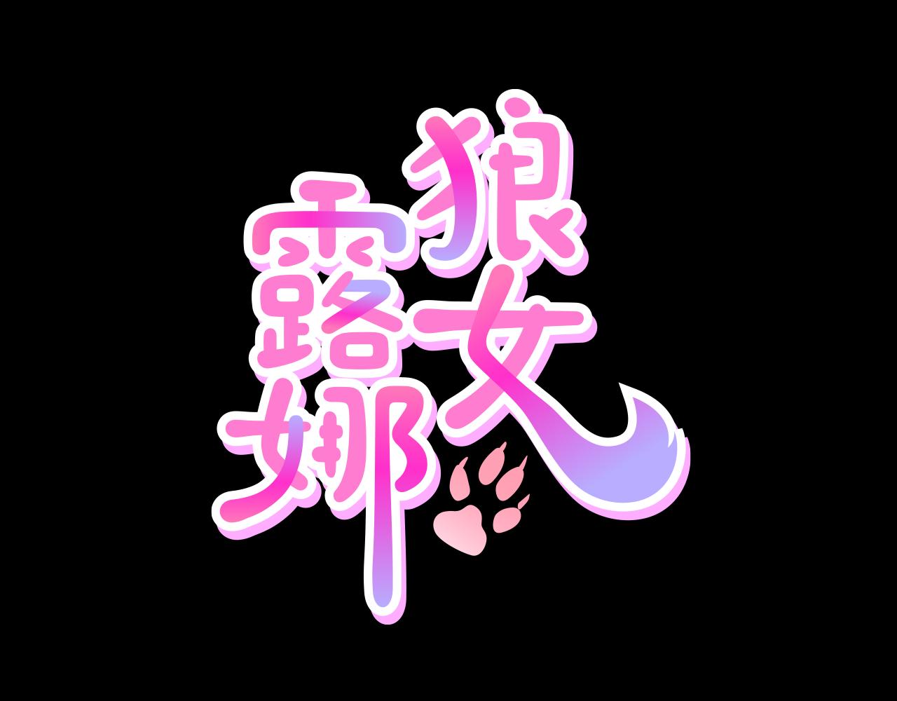 第33话 就本事就抓我9
