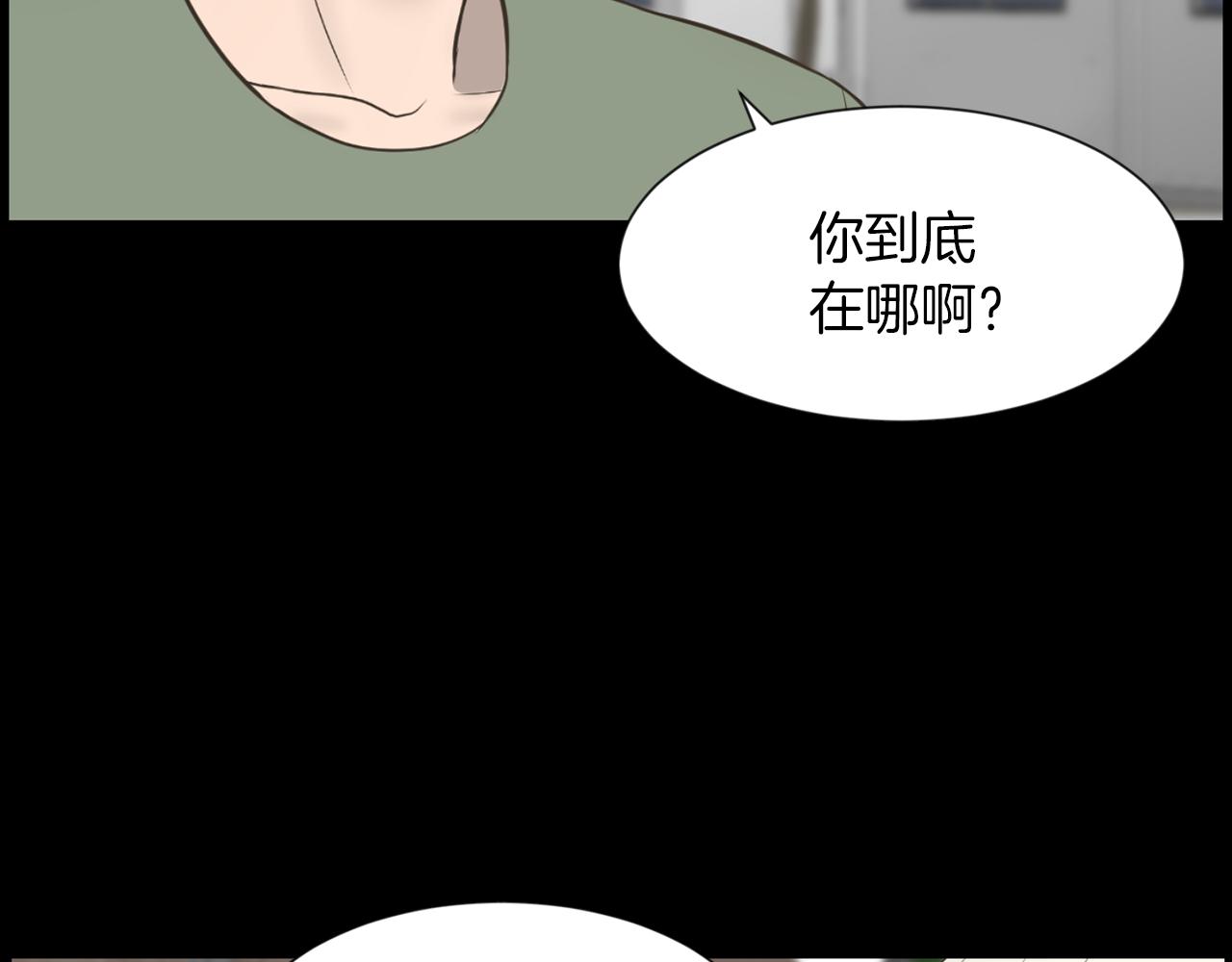 第33话 就本事就抓我95