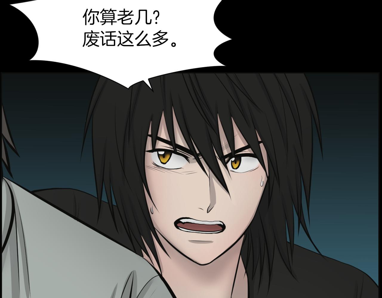 第36话 了不起的粉丝100