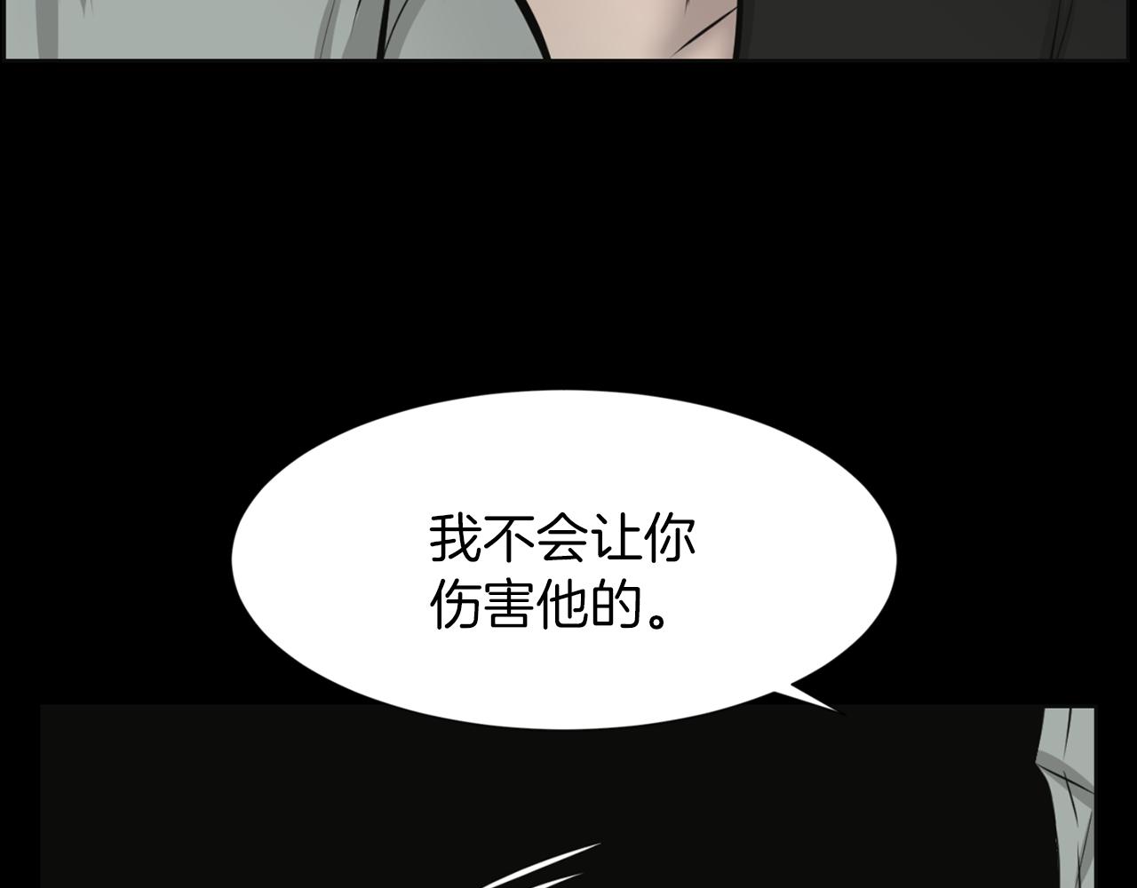 第36话 了不起的粉丝101