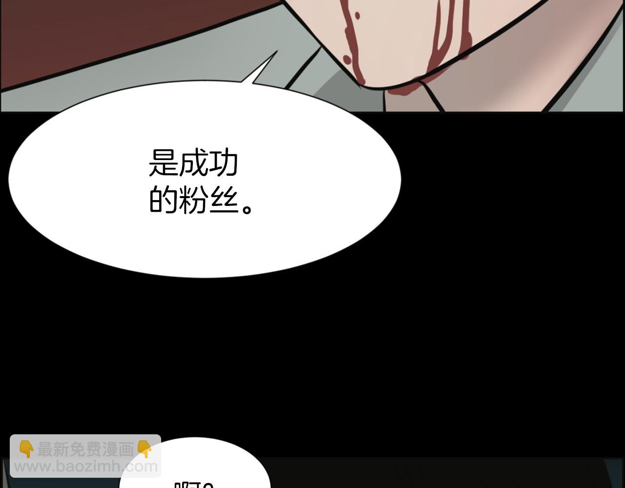 第36话 了不起的粉丝109
