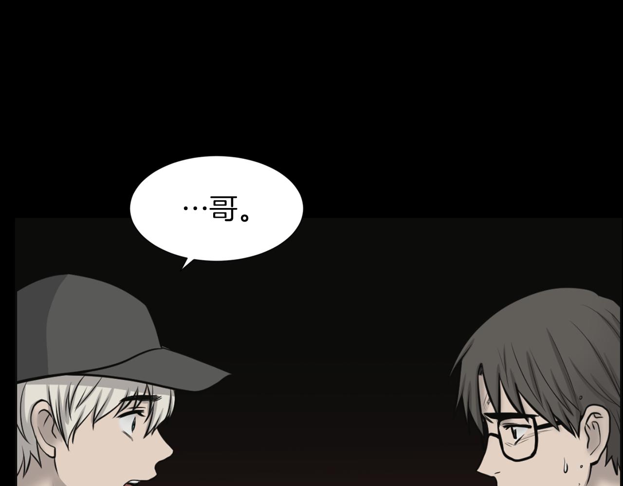 第36话 了不起的粉丝111