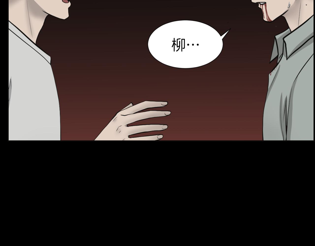 第36话 了不起的粉丝112