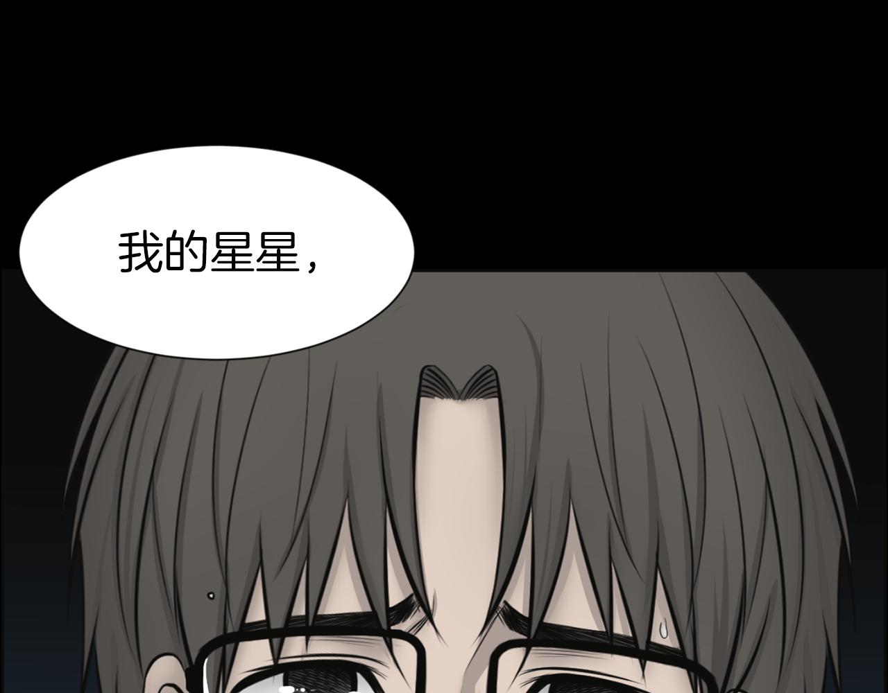 第36话 了不起的粉丝113