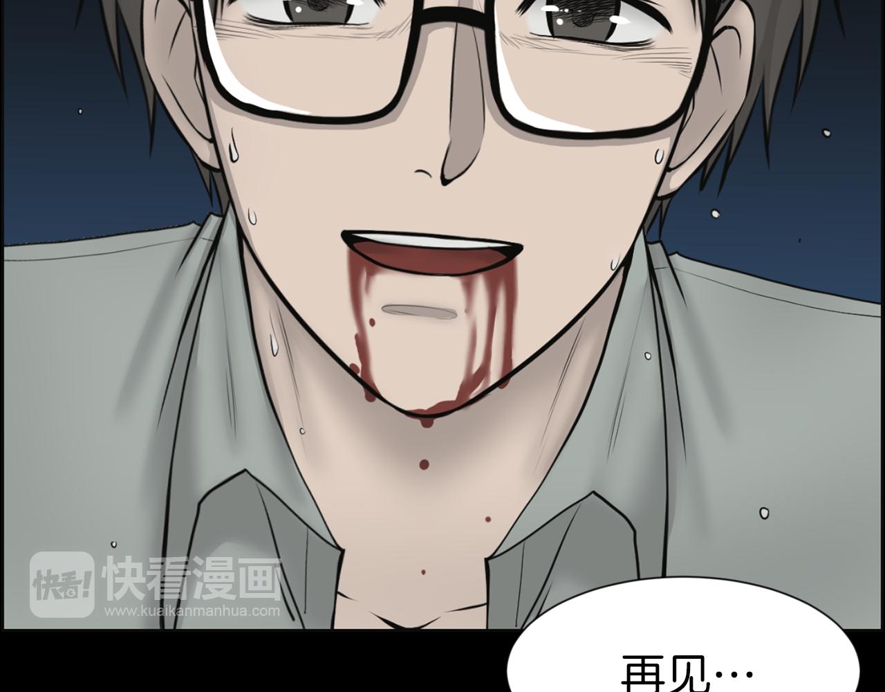 第36话 了不起的粉丝114