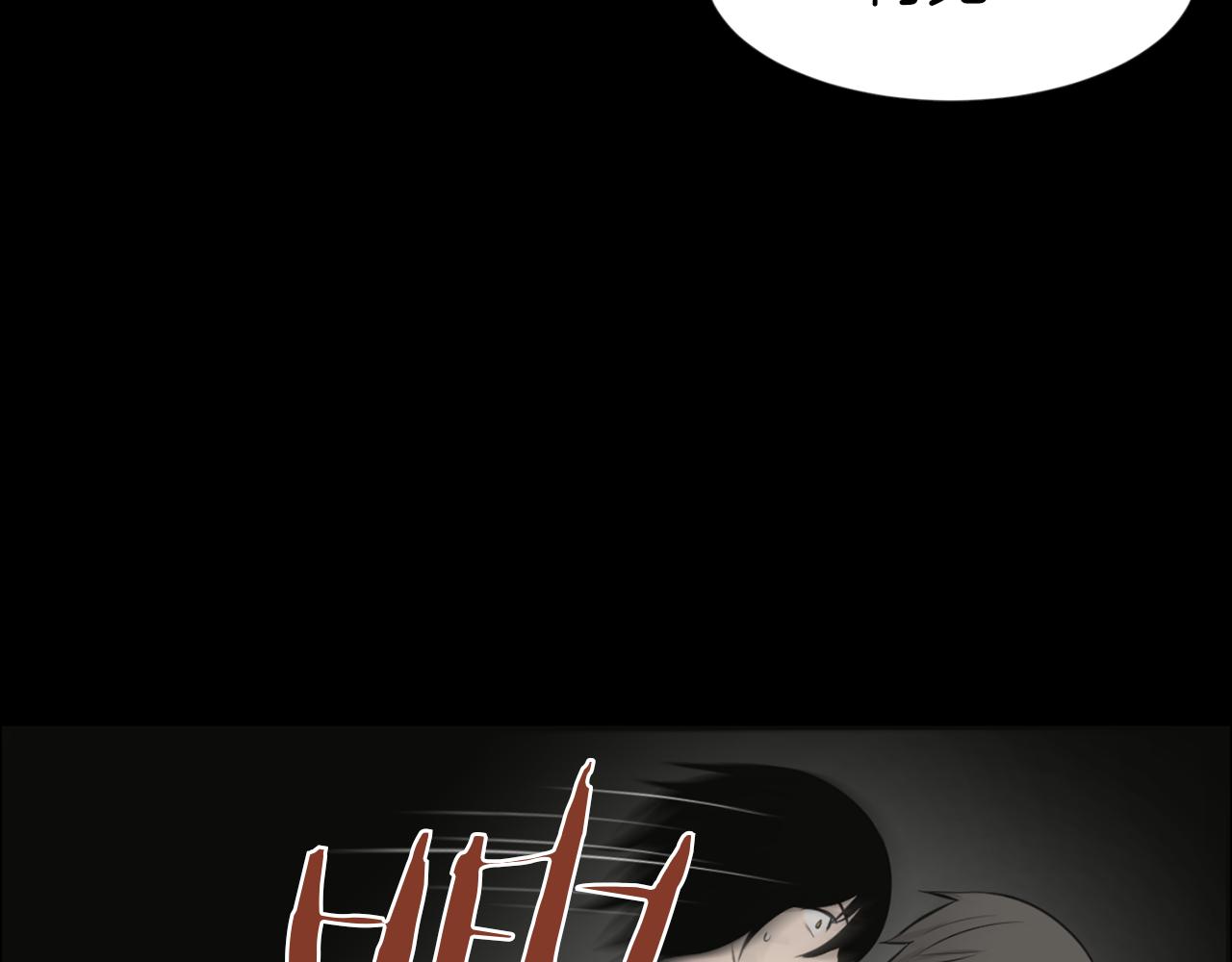 第36话 了不起的粉丝115