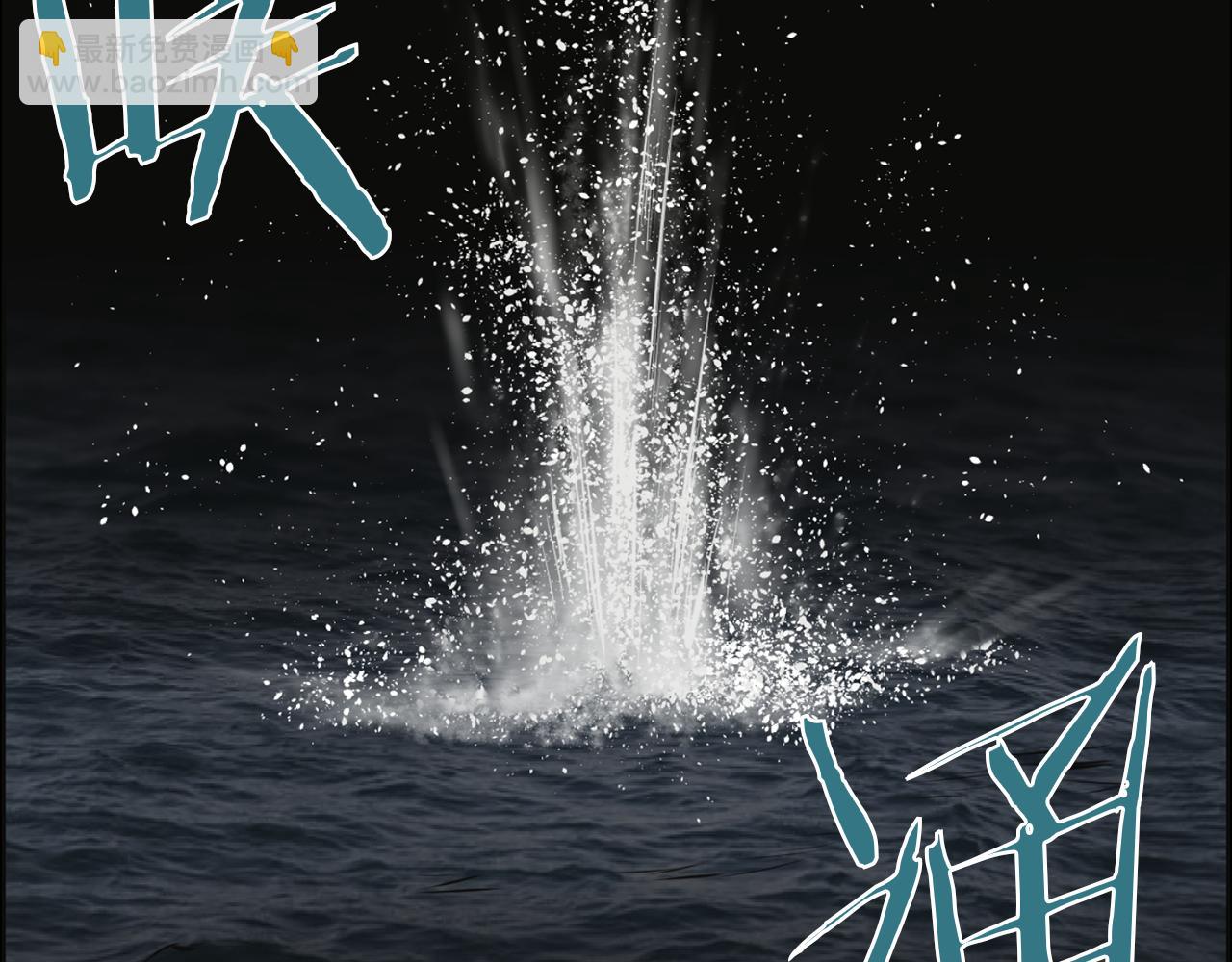 第36话 了不起的粉丝120
