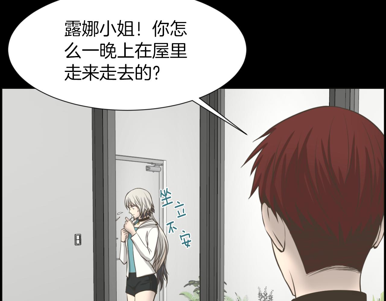 第36话 了不起的粉丝126