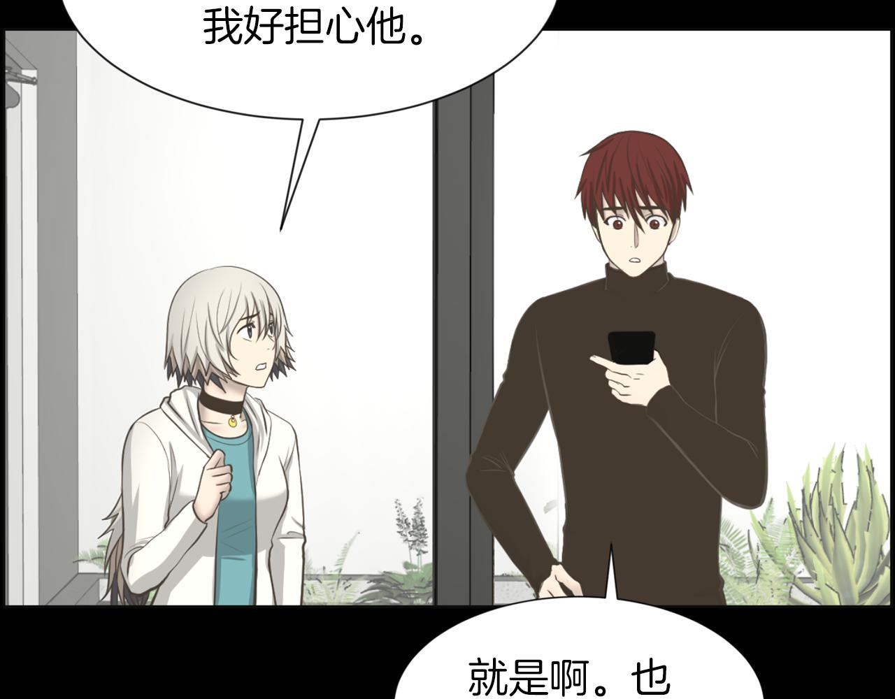 第36话 了不起的粉丝128