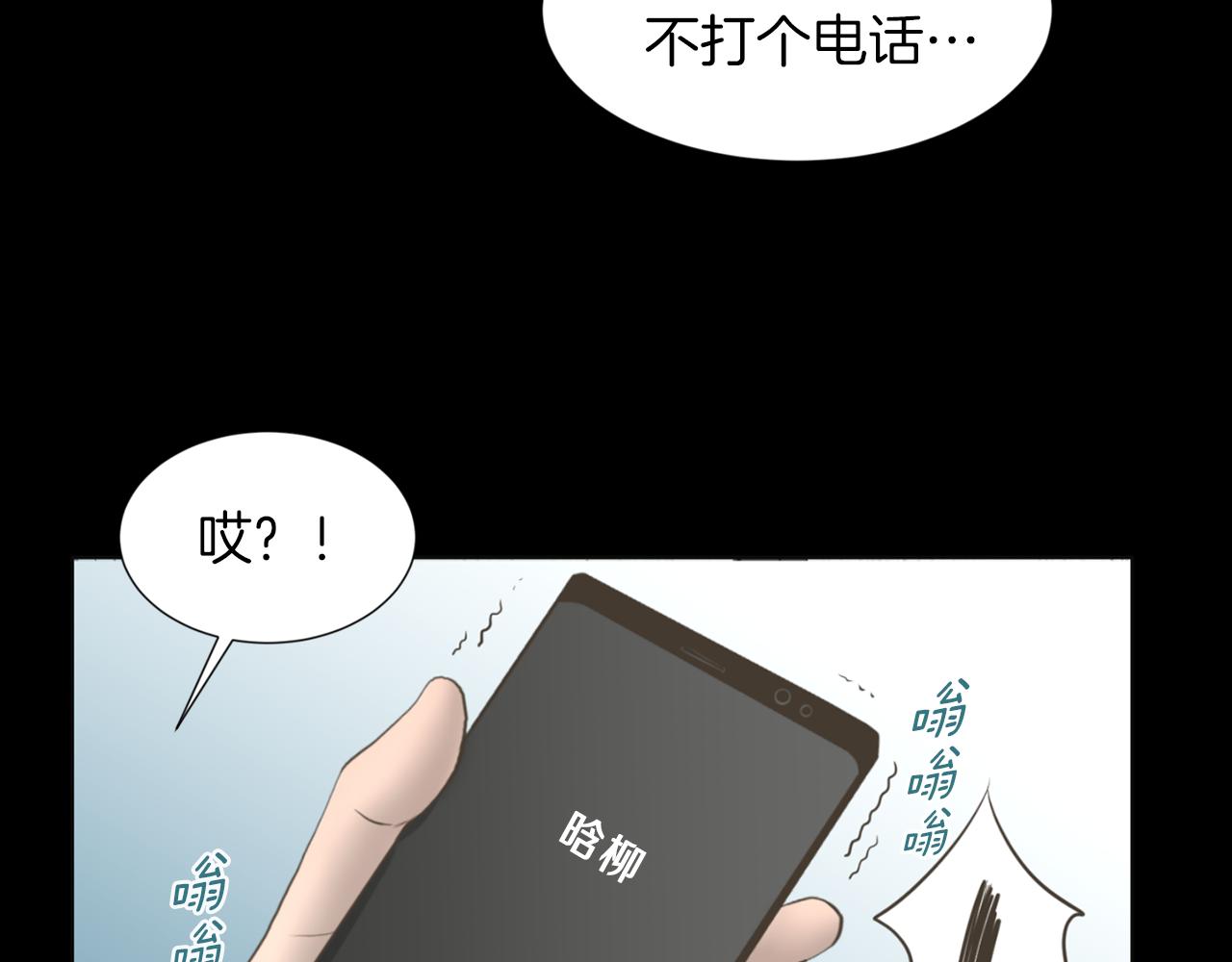 第36话 了不起的粉丝129
